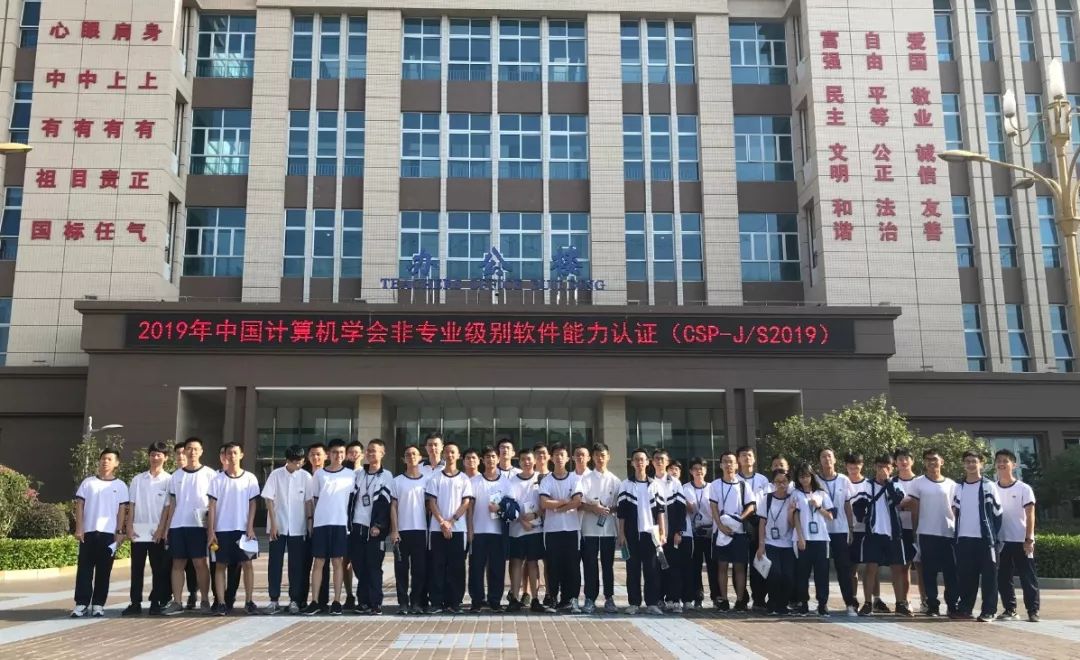 03陳壯輝副主任暑假開營講話.jpg